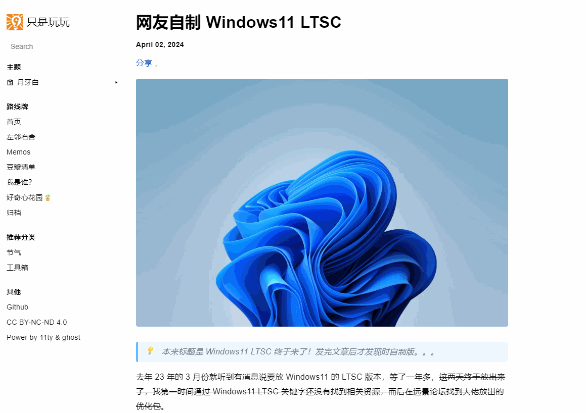 99-Rsources/Assets/22-Knowledge/开发/CSS/MPA网站使用Chrome原生过度动画/IMG-20240403141341451.gif